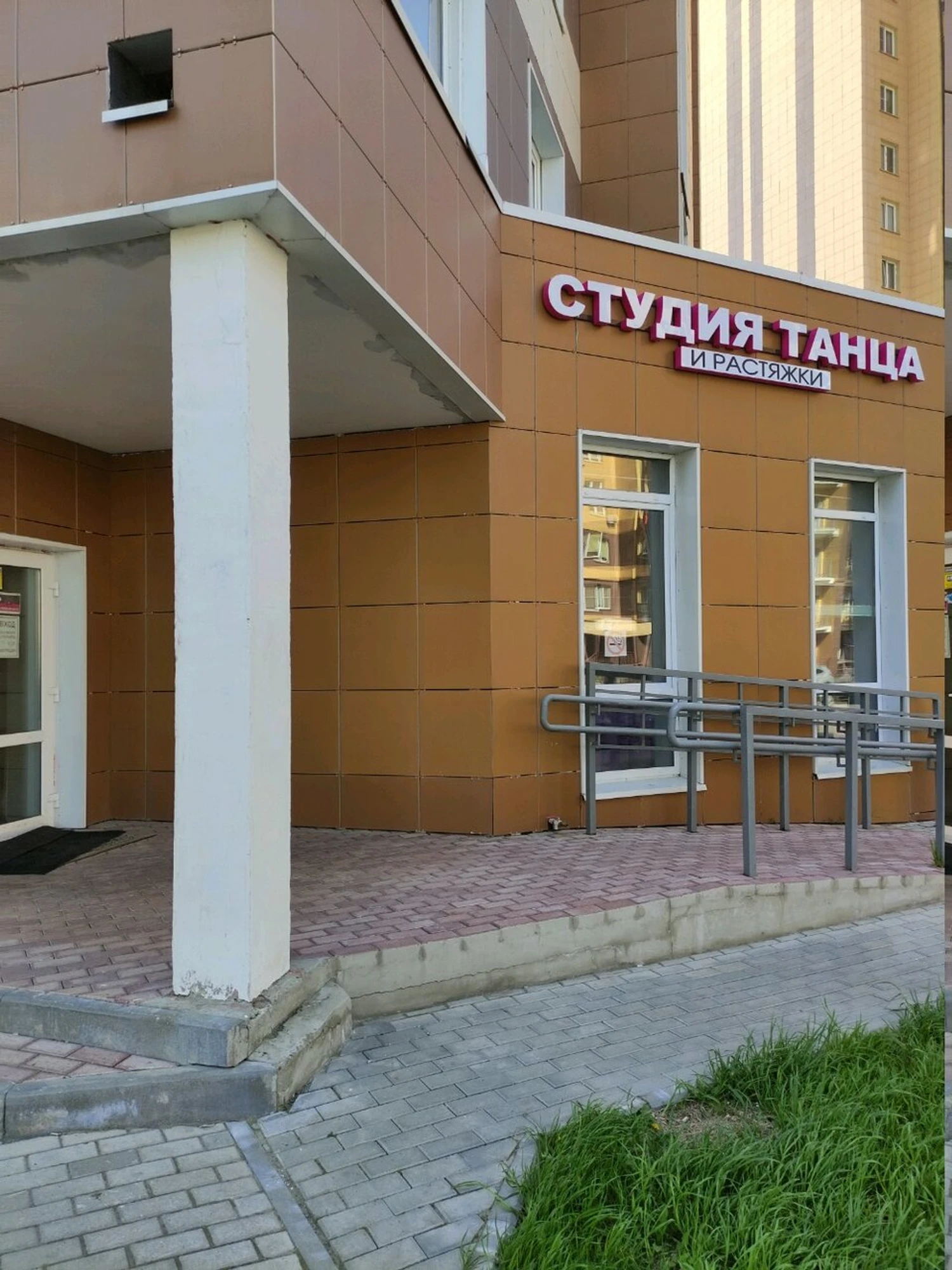ReStretch (Фитнес-клуб )
