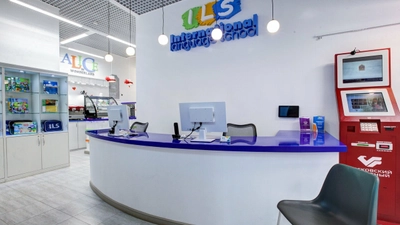 Языковая школа Ils (Курсы иностранных языков )