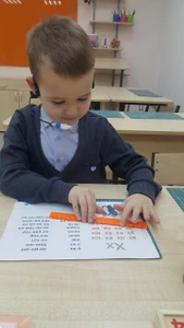 Глобус 39 Tomatis® (Центр развития ребёнка)