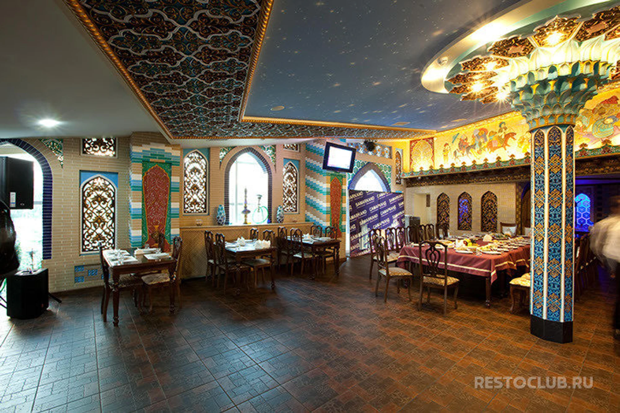 Ресторан Самарканд (Ресторан )