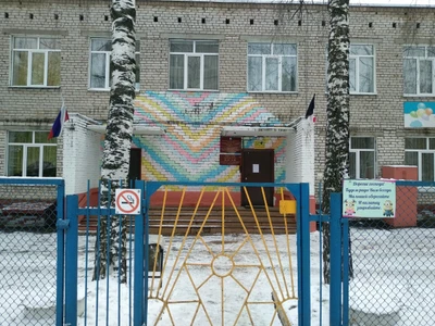 Познание (Центр развития ребёнка)