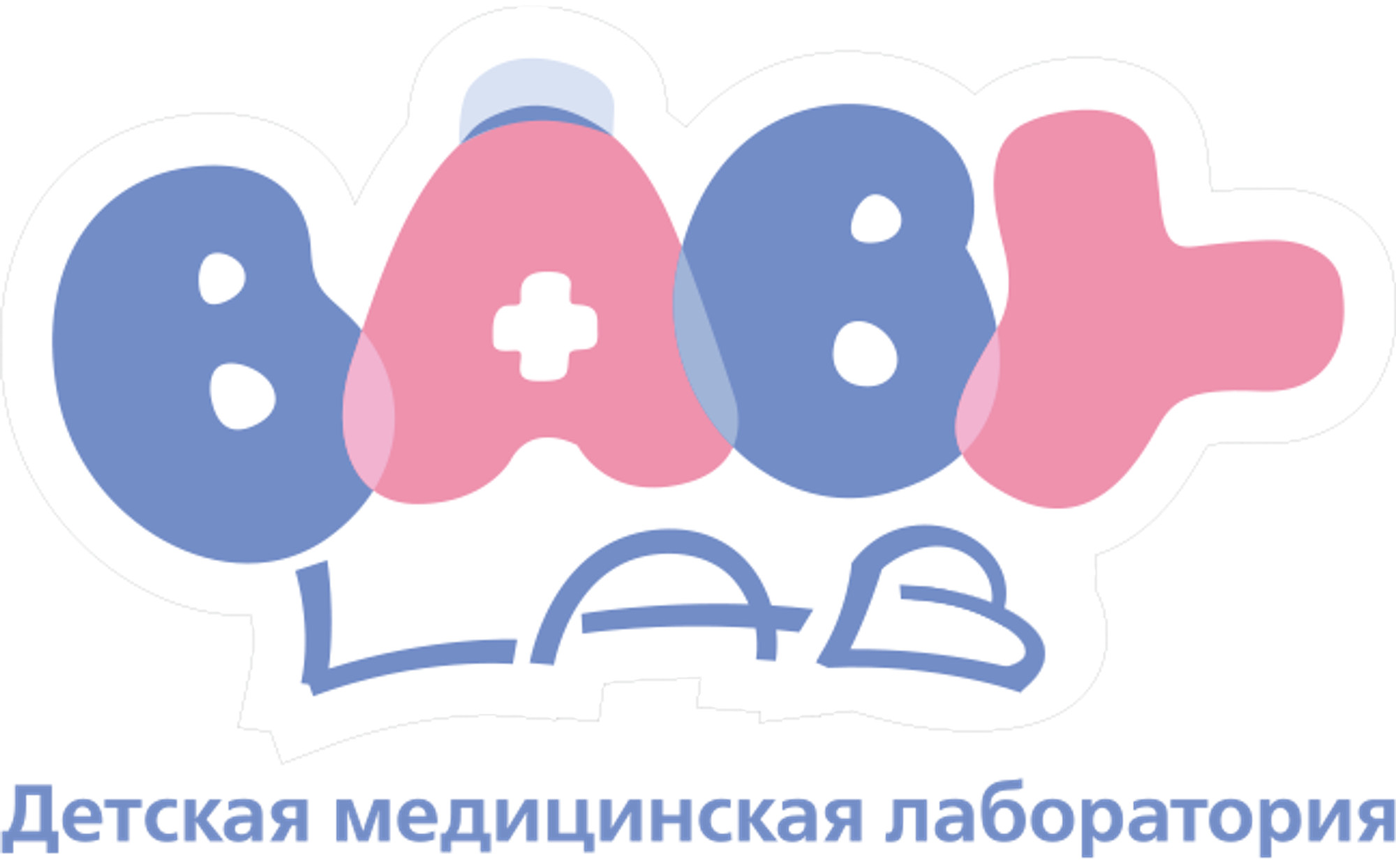 BabyLab на Дзержинского, детская медицинская лаборатория, Краснодар