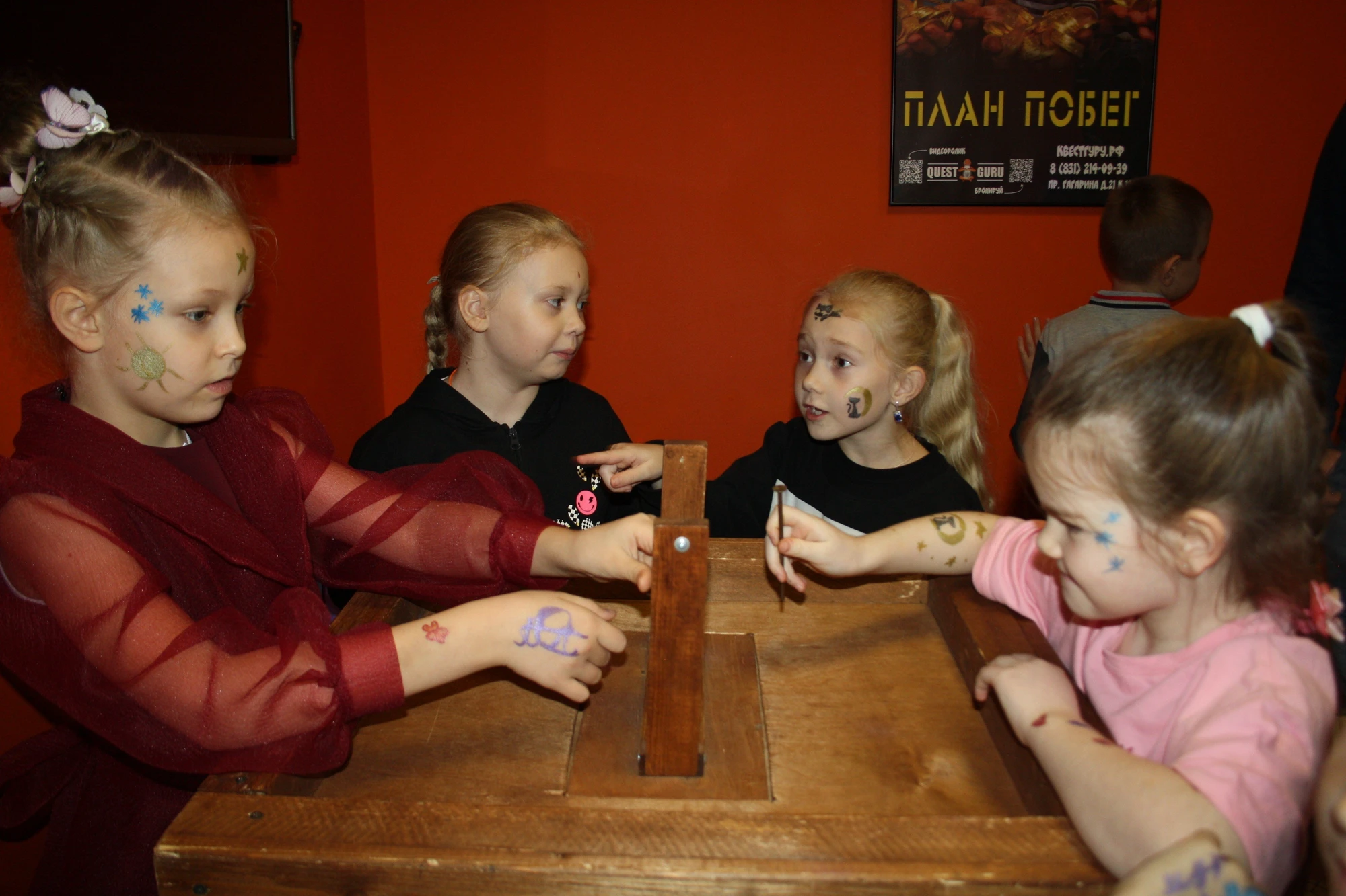 Организация праздников