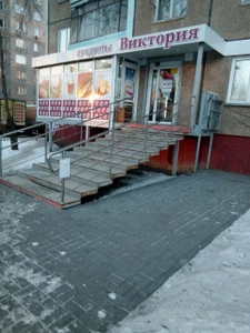 Виктория (Парикмахерская)