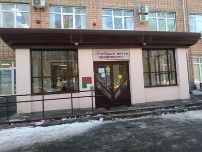 Турист (Туроператор )
