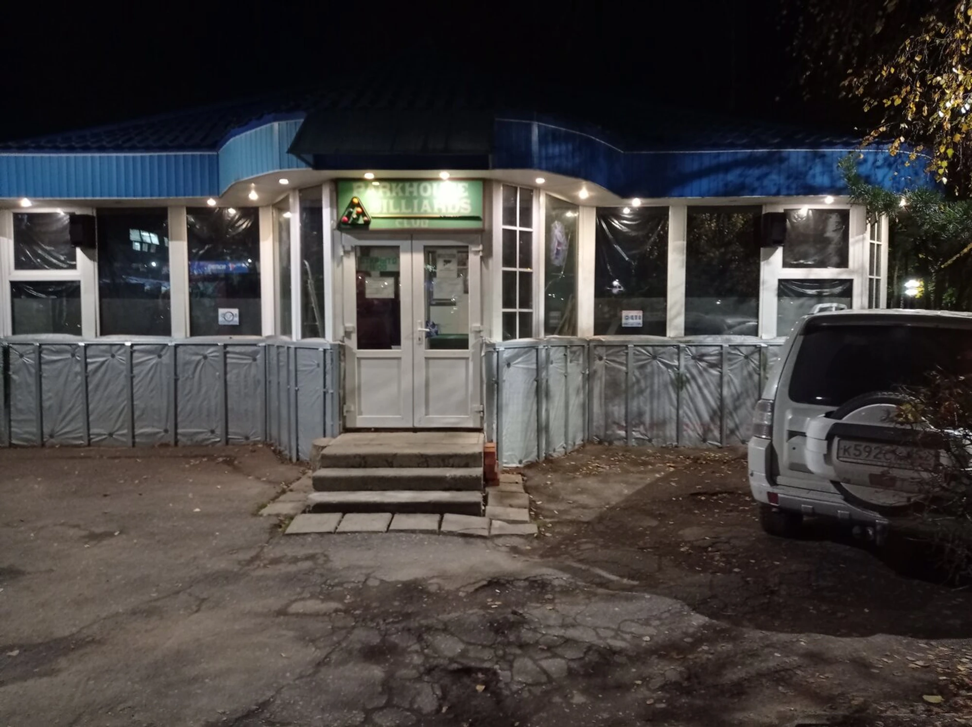 Бар Parkhouse Billiards Club (Бильярдный клуб )