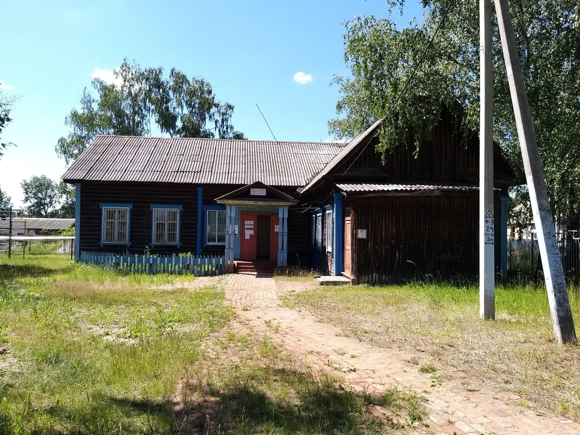 Центр Туризма и Краеведения (Дополнительное образование )