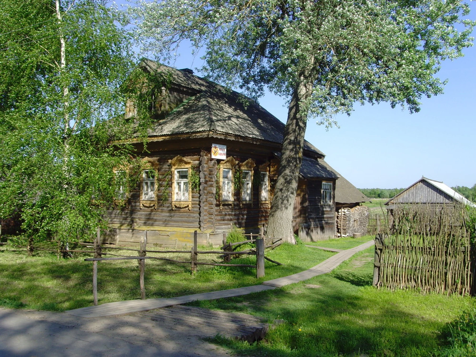 Этнографический музей кацкарей (Музей)