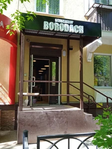 Borodach (Барбершоп )