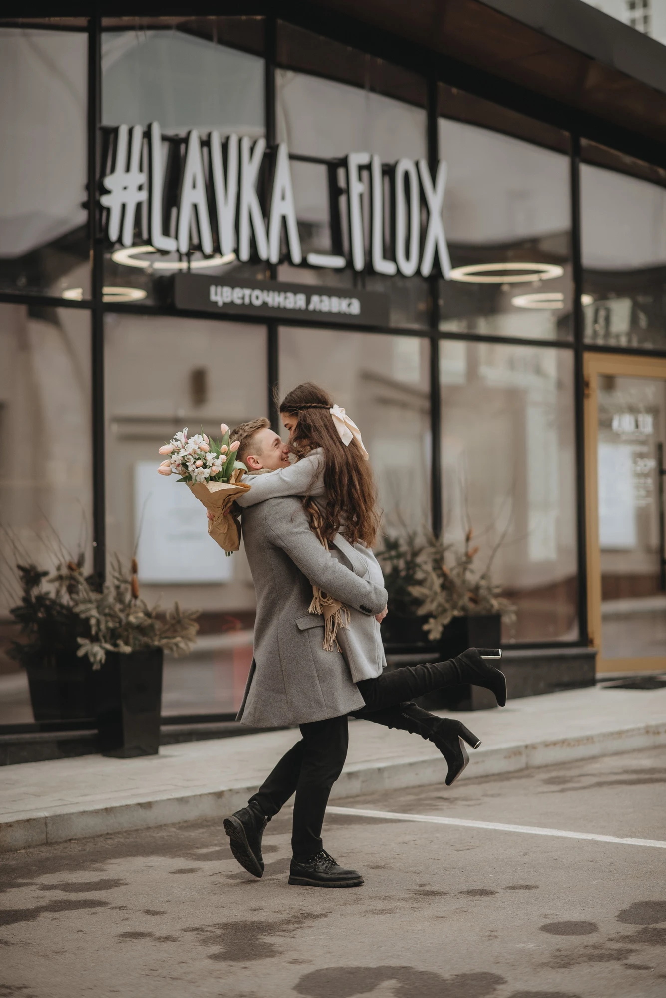 Love Story