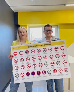 Автошкола Лидер Pro (Автошкола)