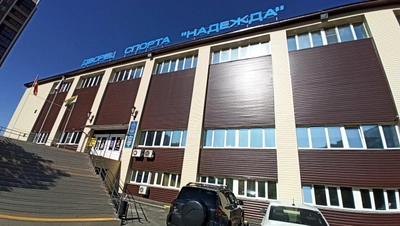 Конас (Спортивная школа )