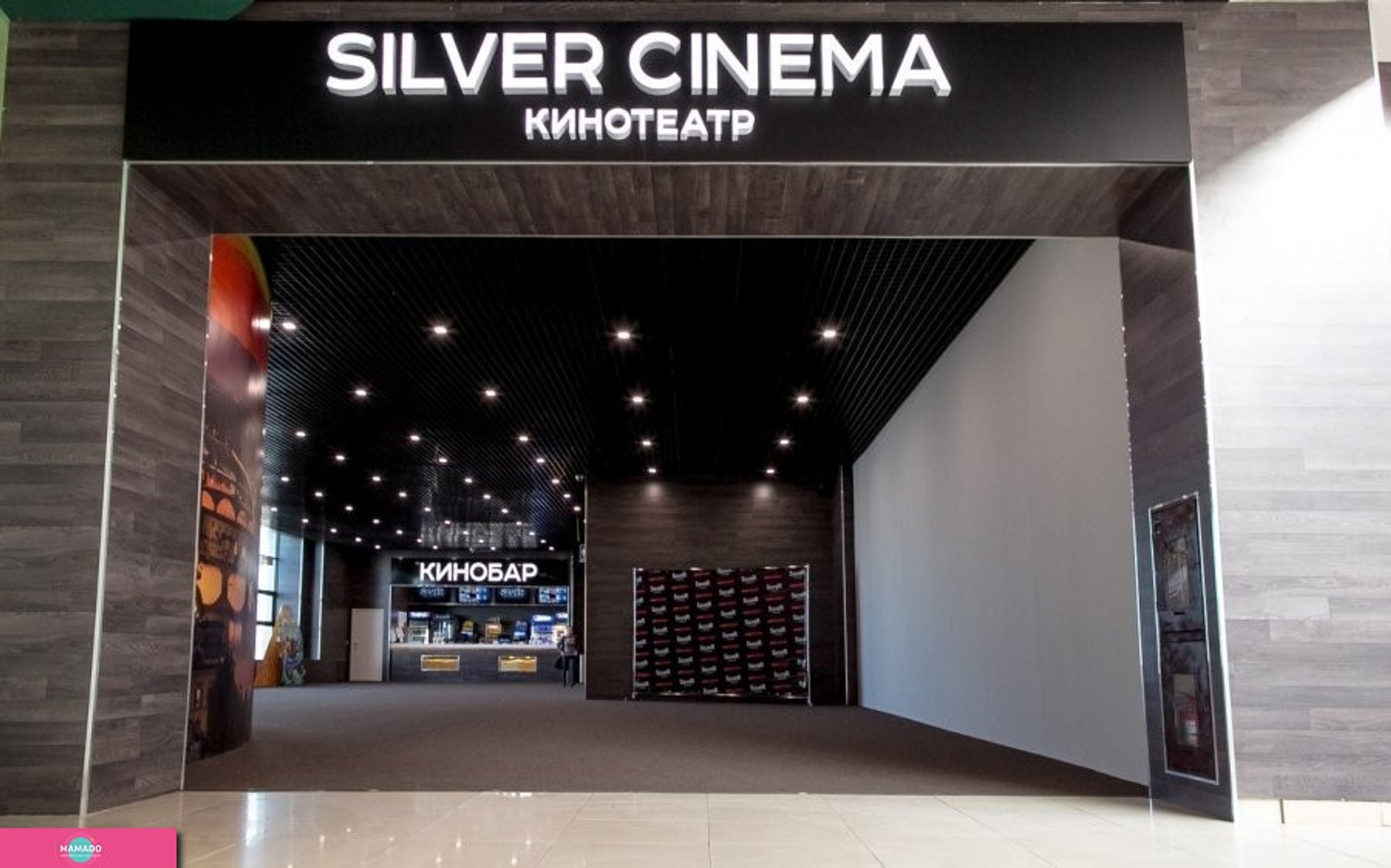 Silver Cinema, кинотеатр в ЦТиР "Мир"