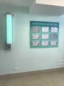 Прогрессивные медицинские технологии (Медицинская лаборатория)