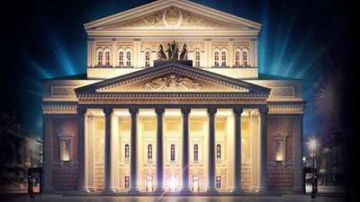 Большой театр, один из крупнейших и старейших в России театров оперы и балета
