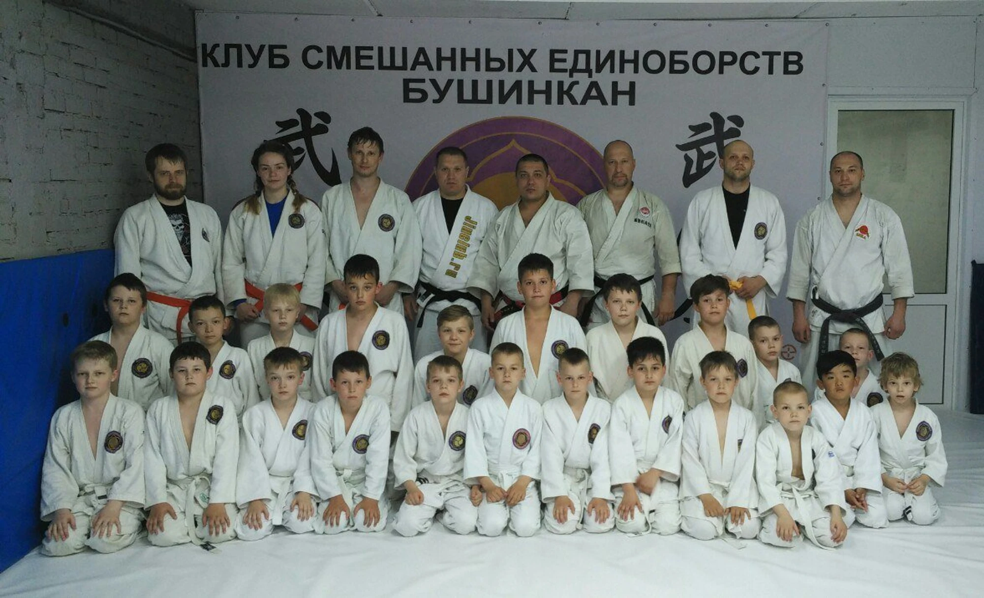Джиу-Джитсу (Спортивный клуб, секция)