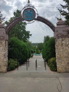 Парк, отдых.