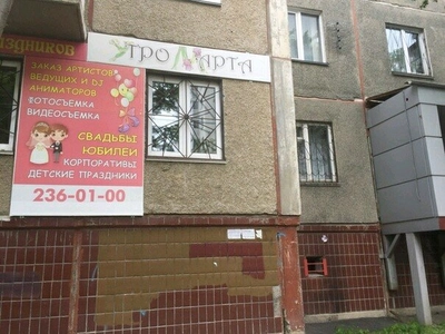 Утро марта (Ведущие праздников и мероприятий )