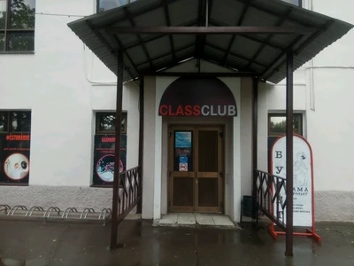 Юность Москвы (Спортивная школа)