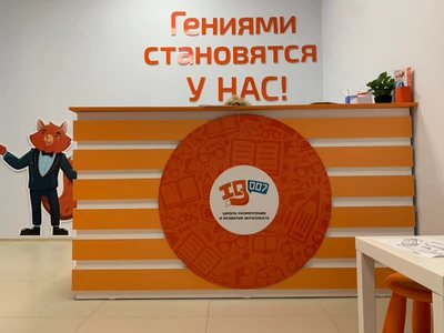 Iq007 (Дополнительное образование )