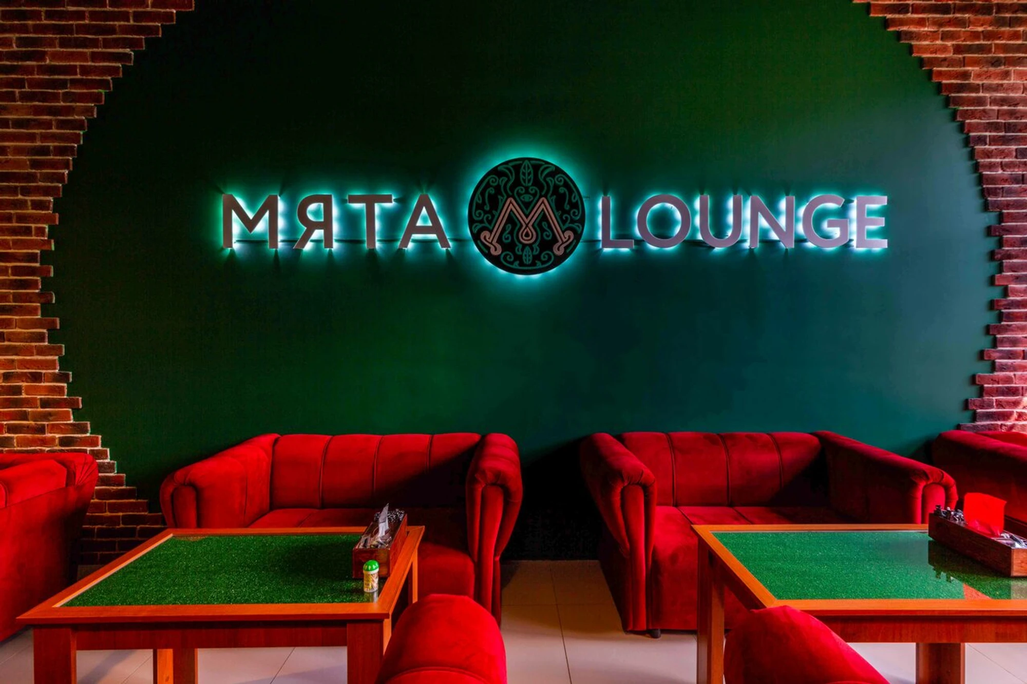 Мята Lounge (Кальян-бар )