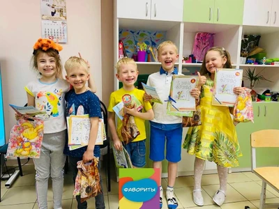 Фавориты (Центр развития ребёнка )