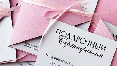 Подарочные сертификаты в фитнес-студии "Мамасита"!