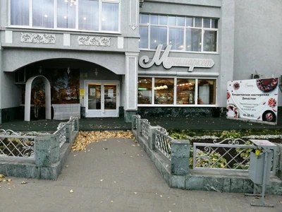 РКД, минимаркет (Магазин кулинарии)