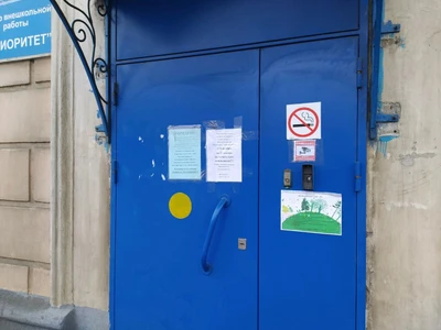 Приоритет (Дополнительное образование)