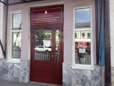 МБУ ДО Детская музыкальная школа № 3 город Нижний Новгород (Музыкальное образование)