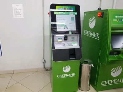 Сбербанк (Платёжный терминал)