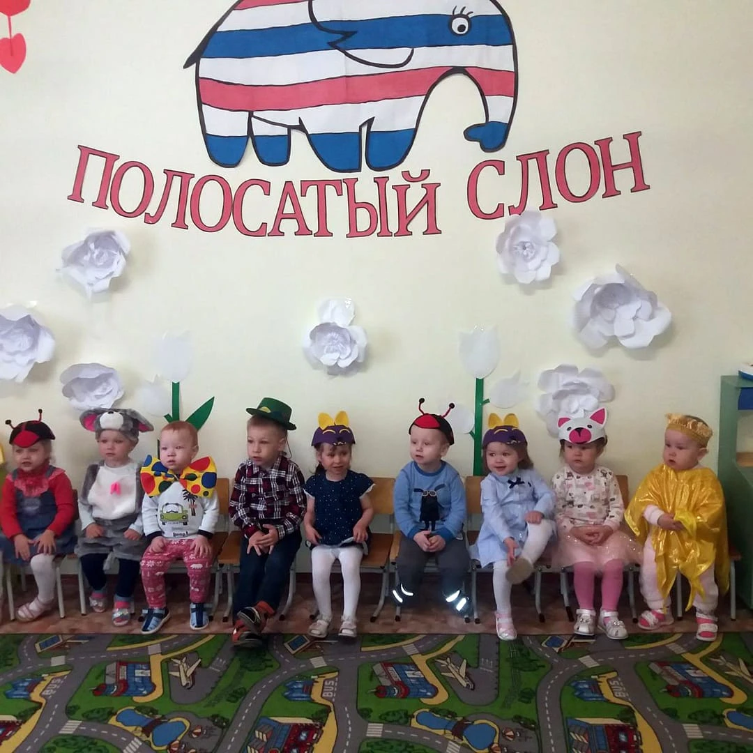 "Полосатый слон", частный детский сад на Уралмаше, Екатеринбург