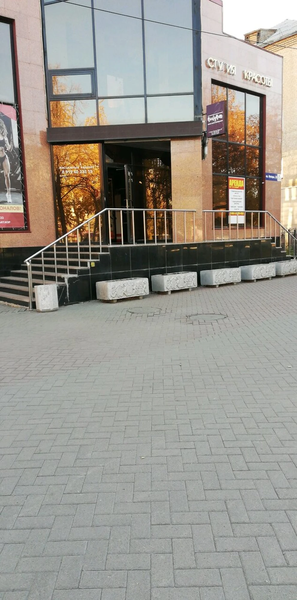 Bio Lab Hair (Салон красоты)