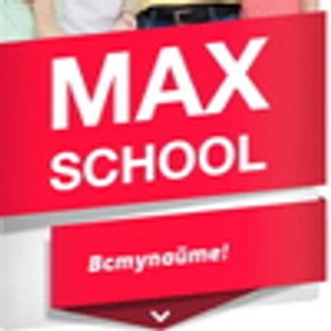 Maxschool (Курсы Английского языка)