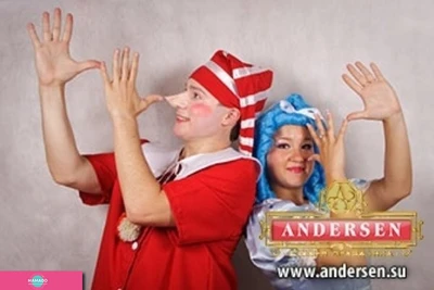 Andersen ("Андерсен"), студия праздника, детские праздники, Самара 