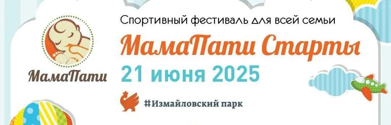 Баннер
