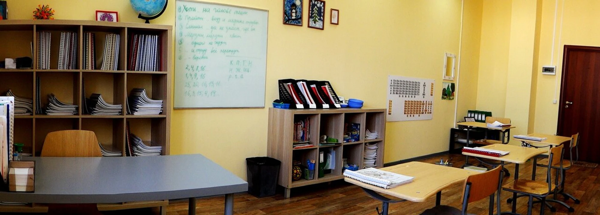 Международная школа Васильевой Л. Л. (Дополнительное образование )