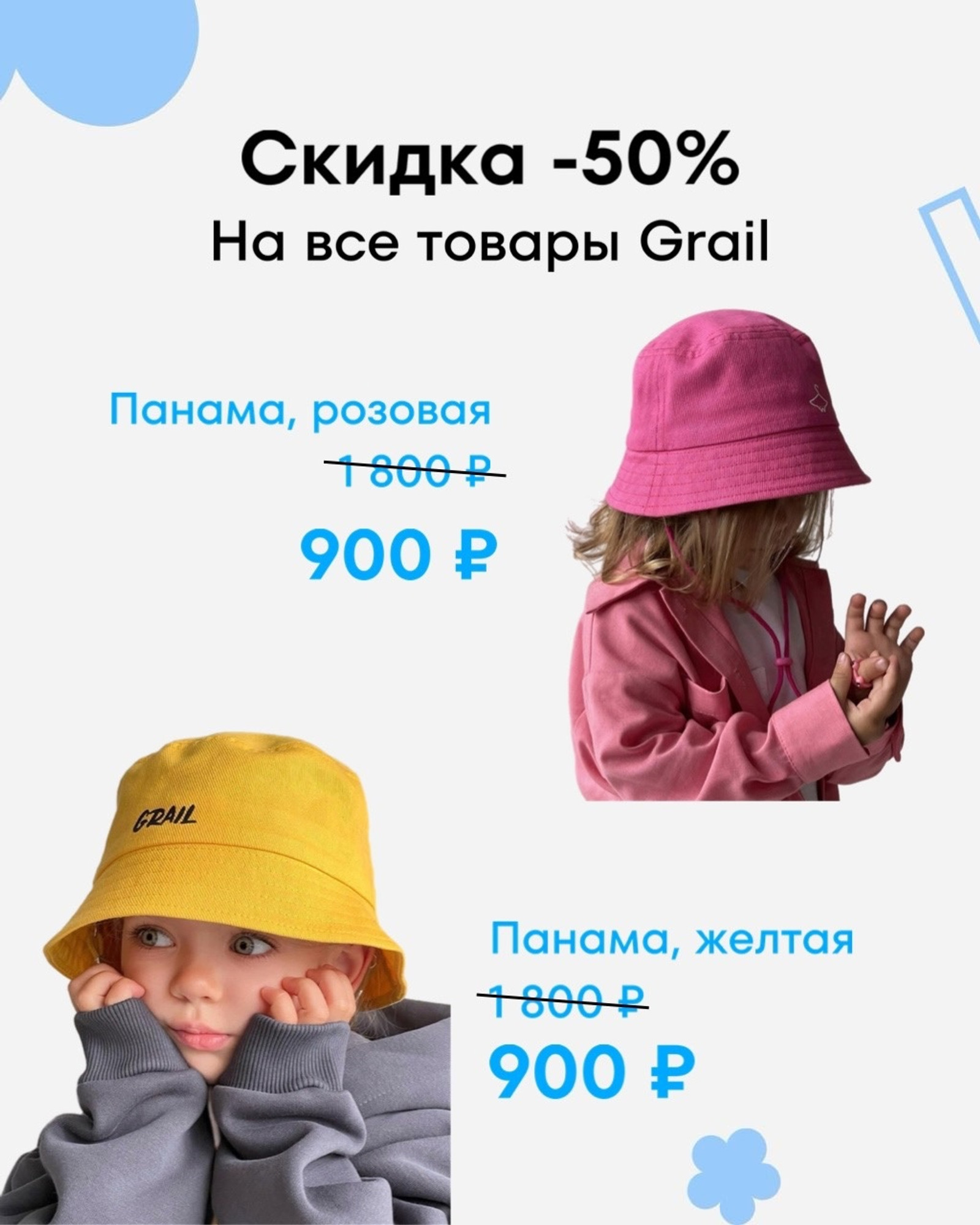 Большая Птираспродажа!