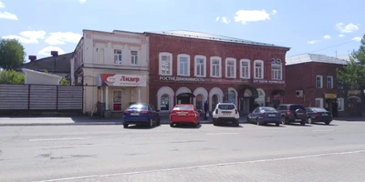 Центр недвижимости Лидер (Агентство недвижимости )