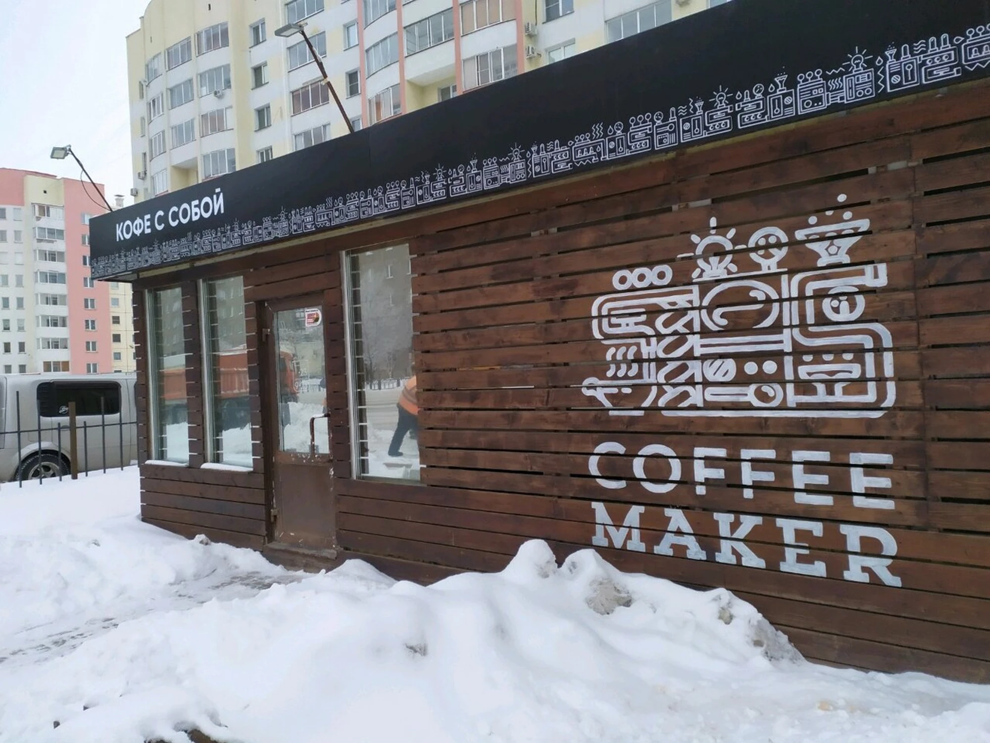 Coffee Макег (Бар безалкогольных напитков )