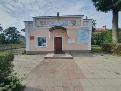 Краса (Школа танцев)