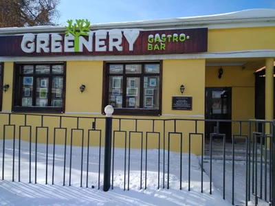 Greenery Friends' Bar (Бар, паб )