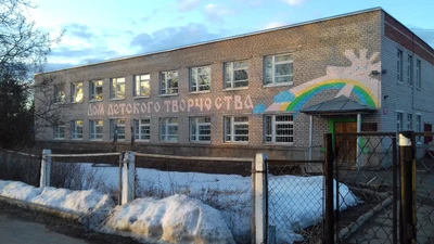 Игринский районный дом детского творчества (Дополнительное образование)