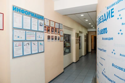 Созвездие (Фитнес-клуб )