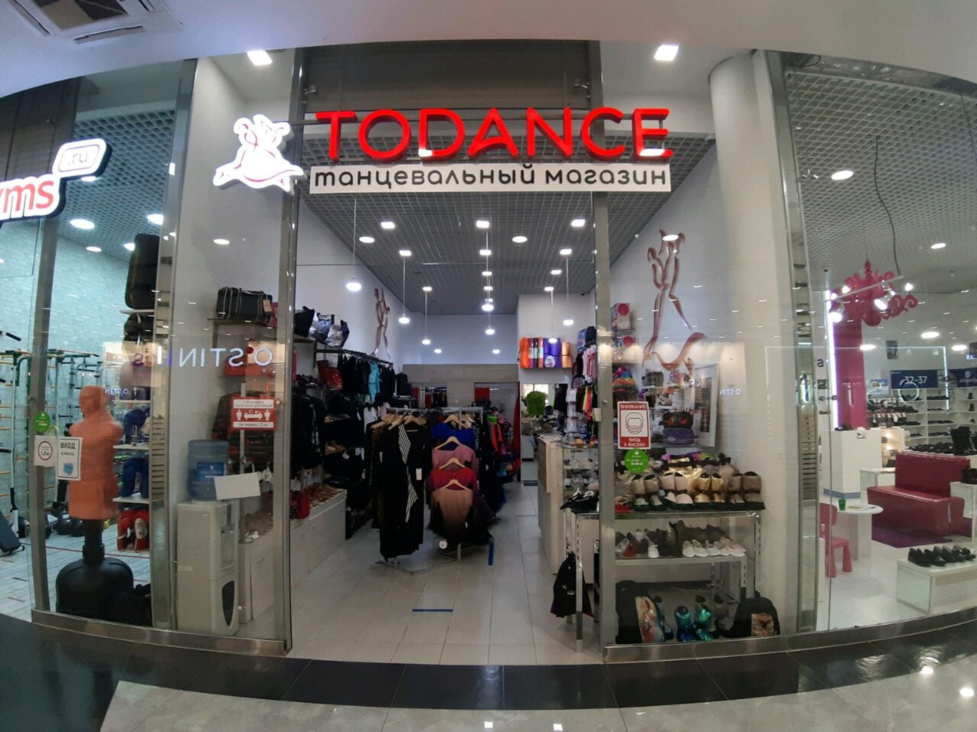 Todance (Карнавальные, театральные и танцевальные костюмы )