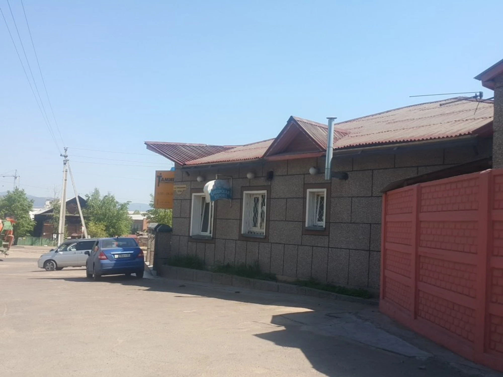 Тамир (Кафе )