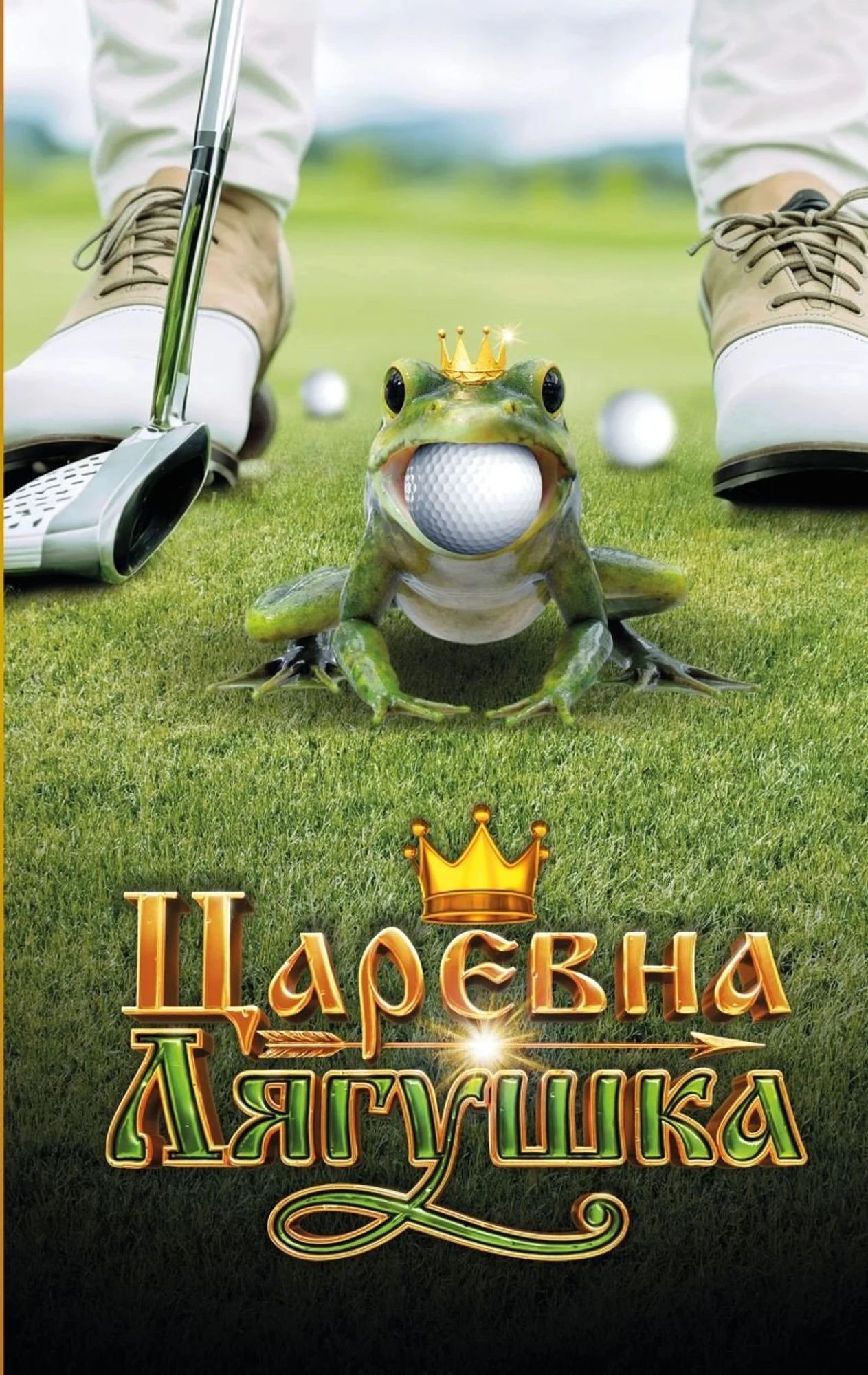 ФОТО Издательство Эксмо