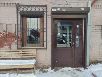 Соседний (Бар, паб)