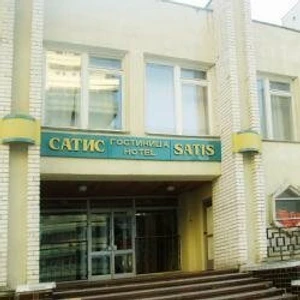 Сатис (Гостиница)
