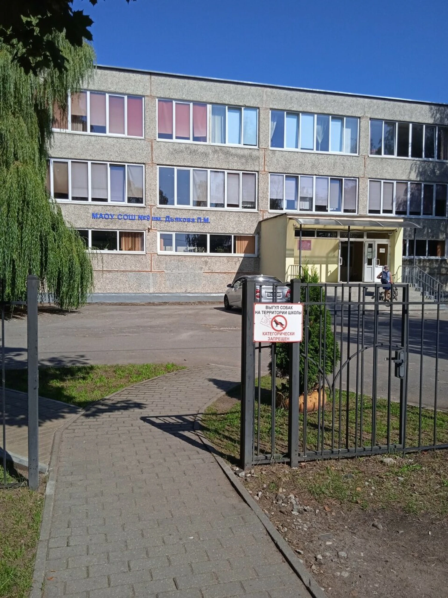 Изображение